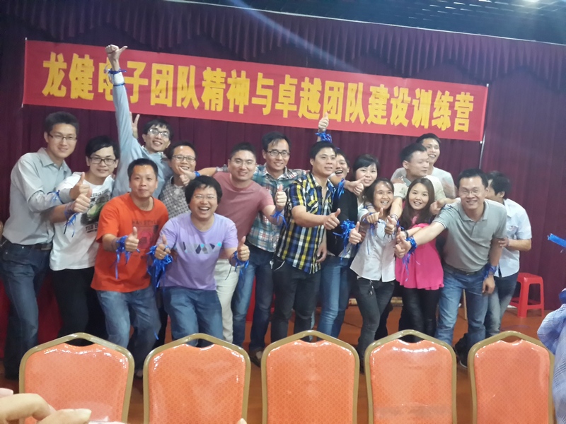 第六届“团队精神与卓越团队建设训练营”